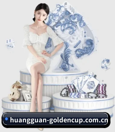 皇冠体育登录 APP 界面